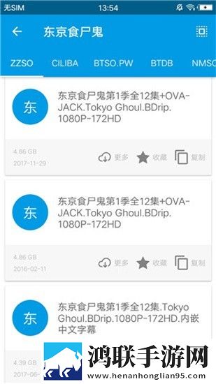 拔小萝卜免费观看全集电视剧正式版下载,拔小萝卜免费观看全集电视剧极清版画质放大也清晰下载