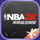 美职篮全明星