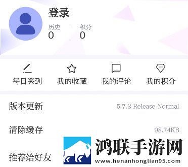 17.c,起草网登录入游戏版下载-17.c-起草网登录入聊天版有趣下载