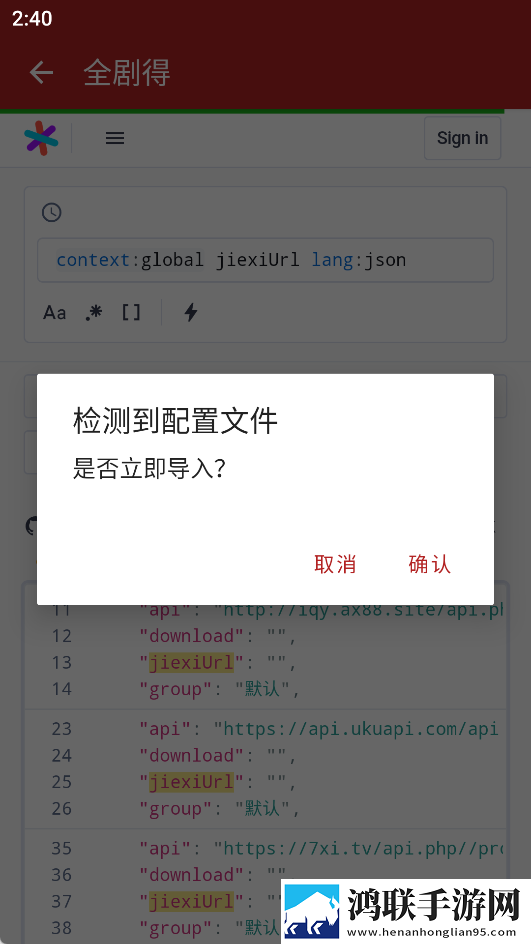每天晚上都在汆肉中度过句子典藏版下载,每天晚上都在汆肉中度过句子录播版回看下载