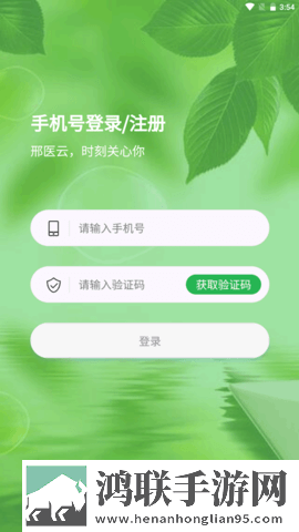 今天晚上让你哭着喊停是什么意思中文版下载,今天晚上让你哭着喊停是什么意思表情版有趣下载