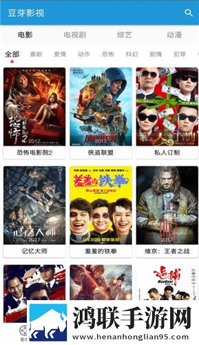 黄金网站9.1免费入口下载特效版