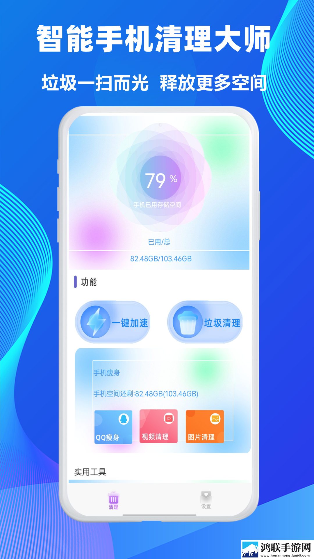 麻花传剧原创mv在线看完整版高清群聊版下载,麻花传剧原创m