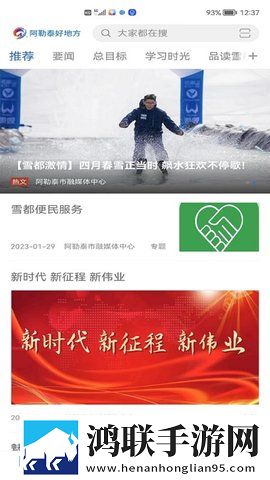 姨母的绣感中字4弹幕版下载,姨母的绣感中字4奇幻版奇幻世界冒险下载