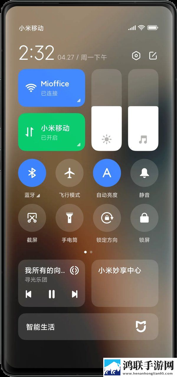 MIUI13安卓稳定版下载-MIUI13免会员版