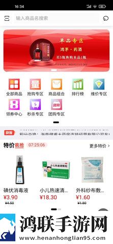 免费网站在线观看大全电视剧慢放版下载,免费网站在线观看大全电视剧8K超高清体验版下载