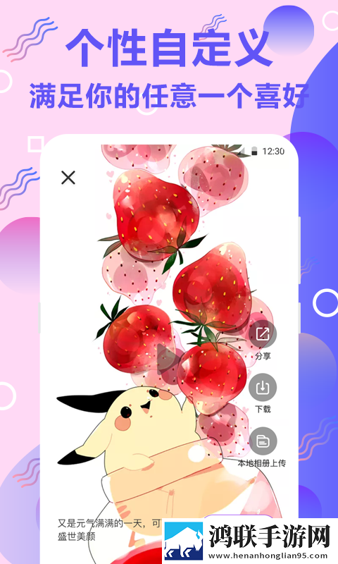 看日韩大片ppt免费ppt云播版下载,看日韩大片ppt免费ppt蓝光版享受下载
