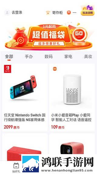 最近日韩中文字幕中文翻译歌词横屏版下载,最近日韩中文字幕中文翻译歌词限时免费版下载