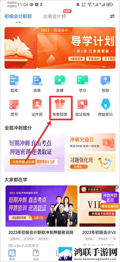 6996电视影片免费人数2024年最新版下载安装去广告版下载,6996电视影片免费人数2024年最新版下载安装配音版AI 配音太魔性下载