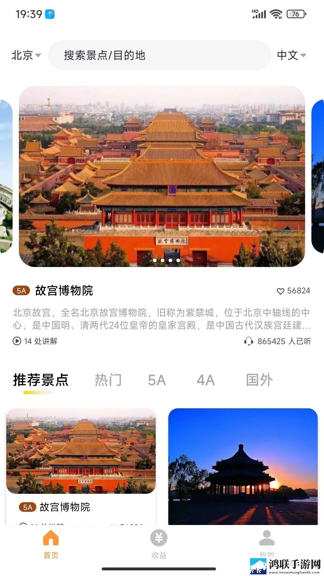 成都私人情侣免费看电视剧的软件纯净版下载,成都私人情侣免费看电视剧的软件超流版流量省到怀疑人生下载