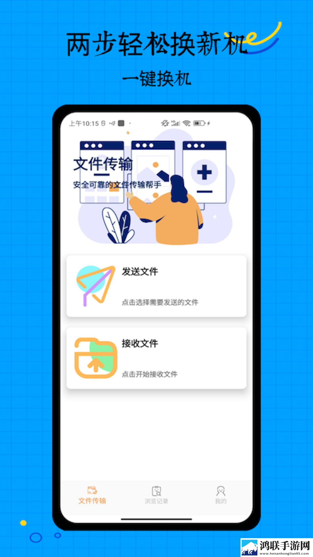 AAAA级毛皮的三个品牌极速版下载,AAAA级毛皮的三个品牌互动版欢乐多下载