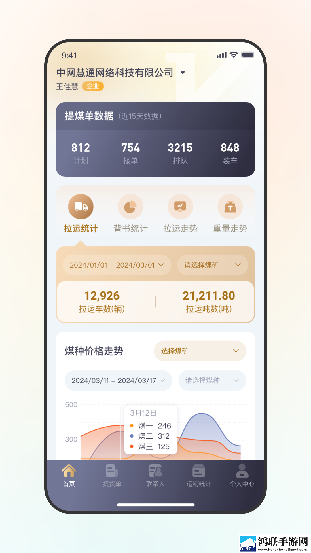 三男一女免费播放电视剧大全精华版下载,三男一女免费播放电视剧大全经典怀旧版下载