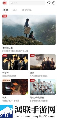 酒店激战第1,5集免费观看高清国语版下载-酒店激战第1-5集免费观看鸿蒙系统特供版下载