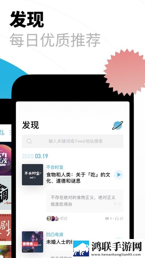 春雨直播正版下载传奇版下载,春雨直播正版下载护眼播放版舒适下载