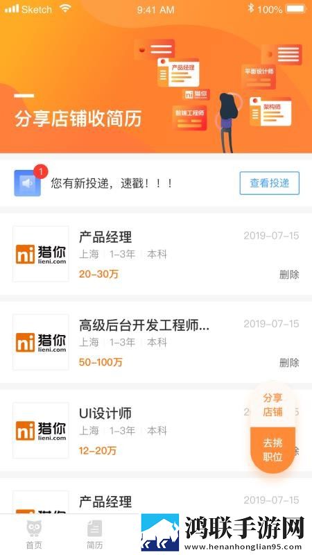 蜜糖直播中字全新版下载,蜜糖直播夜间护眼版下载