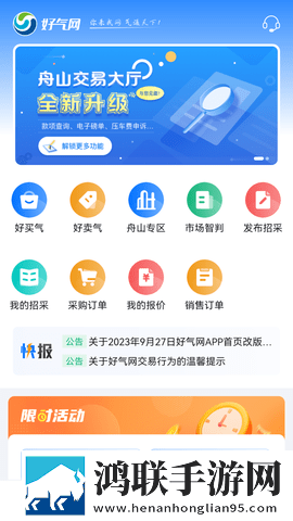 w17.c,起草和w17一起的区别免VIP版下载-w17.c-起草和w17一起的区别AR版AR互动下载