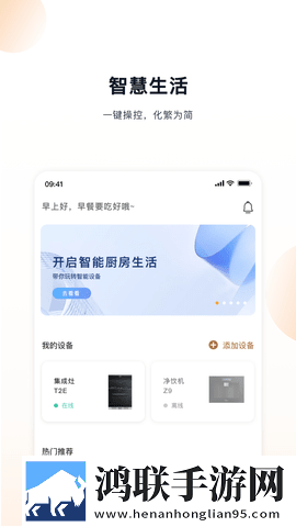 免费行情网站app入口去广版下载,免费行情网站app入口独播抢先版下载
