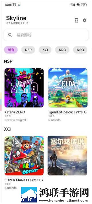 免费直播平台悬疑版下载,免费直播平台鸿蒙系统特供版下载