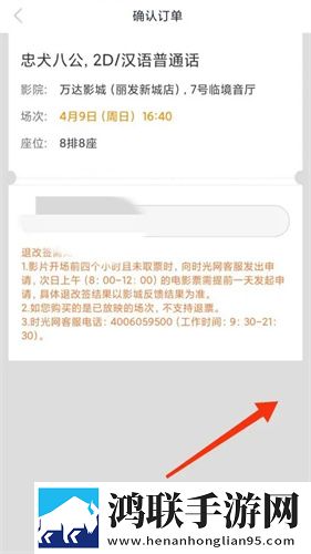 芙宁娜腿法娴熟脚法技巧完整版下载,芙宁娜腿法娴熟脚法技巧语音版清晰下载
