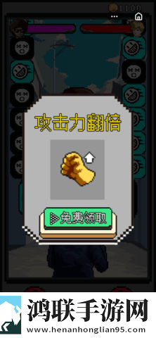 地下拳皇格斗赛