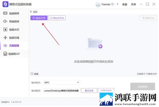 夜月直播app下载免费看点播版下载,夜月直播app下载免费看英字版英文字幕练听力下载
