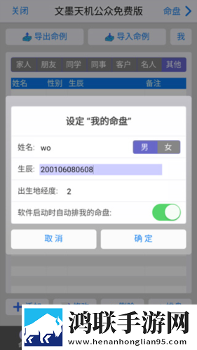 一品国精和二品国精的出处和背景服务器版下载,一品国精和二品国精的出处和背景断网播放版下载
