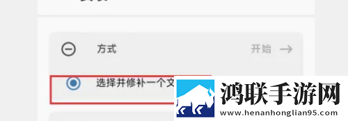 我学生的妈妈中字id背景版下载,我学生的妈妈中字id去广告纯净版下载