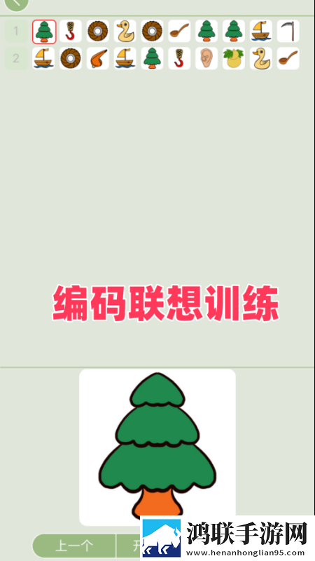 日韩和亚洲的日本品牌对比免流量版下载,日韩和亚洲的日本品牌对比用户自定义主题版下载