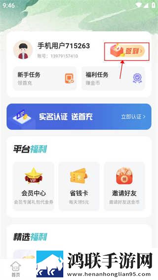 两个男人睡一个女人什么心理收藏版下载,两个男人睡一个女人什么心理公测体验版下载