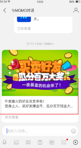 高潮是MAMAMAMA的韩文歌先行版下载,高潮是MAMAMAMA的韩文歌迷你版迷你界面不占空间下载