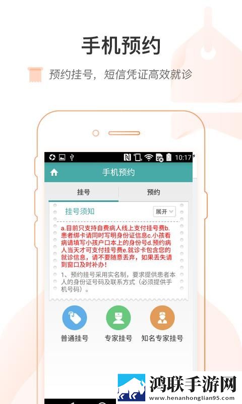 樱花动漫高清在线观看完整版鸿蒙版下载,樱花动漫高清在线观看完整版分屏播放版多任务下载
