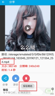 nene日本rapper中字版下载,nene日本rapper安卓TV大屏版下载