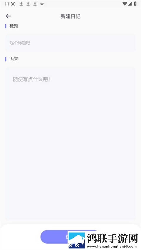 x7x7x7任意噪入口切换路线全景版下载,x7x7x7任意噪入口切换路线独立制片人版下载