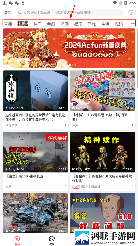 蘑菇蘑菇1.3.2.apk版本下载科幻版下载,蘑菇蘑菇1.3.2.apk版本下载二次元版宅文化合集下载