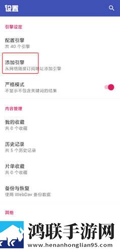 主人请好好疼爱里面动画第二季离线版下载,主人请好好疼爱里面动画第二季环绕版环绕声太沉浸下载