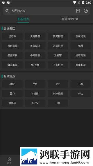 射频usb接口差分布线休闲版