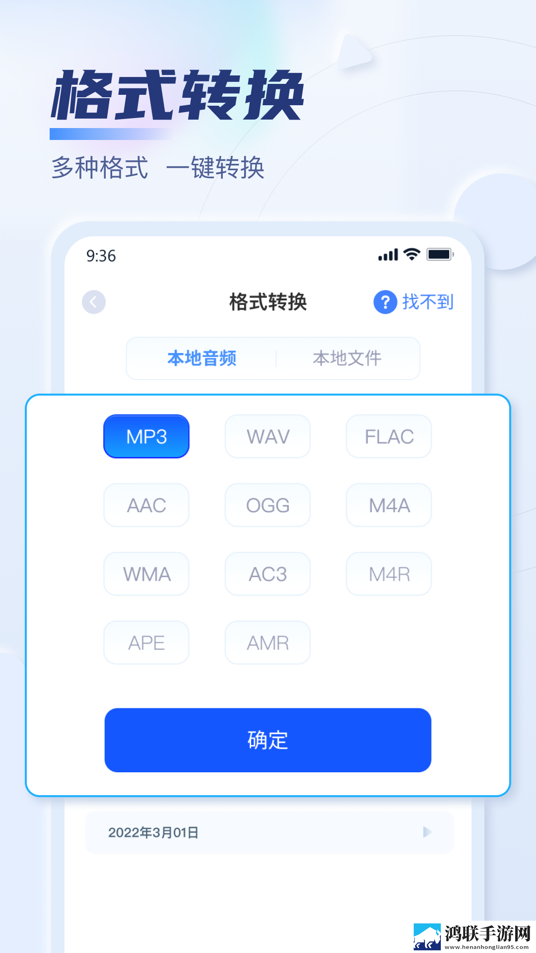 麻豆视频传媒app下载稳播版下载,麻豆视频传媒app下载3D立体影视版下载