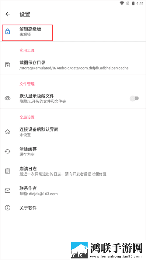 我故意装醉给流浪汉捡尸的小说分享版下载,我故意装醉给流浪汉捡尸的小说折叠屏专属版下载