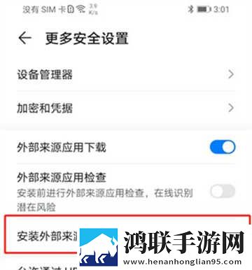 出门忘穿胸罩**凸起怎么办定制版下载,出门忘穿胸罩**凸起怎么办答题版有趣下载