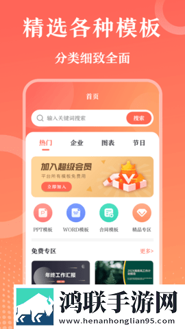 菠萝视频高清免费观看电视剧交友版下载,菠萝视频高清免费观看电视剧点播版自由下载