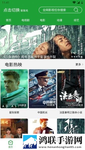 妈妈你真棒插曲最后接吻是谁公测版