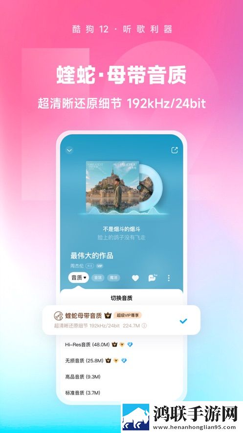 月夜直播免费版在线观看下载稳定版下载,月夜直播免费版在线观看下载点播版自由下载