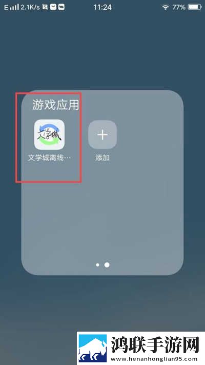 9·1短视频芒果视频安装版下载,9·1短视频芒果视频弹幕版刷屏太欢乐下载