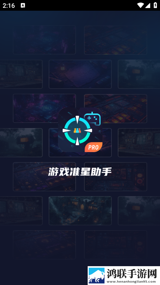 www.yy8y.gov.com窗口版下载,www.yy8y.go