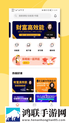 cfa一级横色带是纯黄的吗稳定版下载,cfa一级横色带是纯黄的吗全景声版全景声沉浸下载