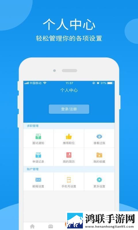 十八岁高清版免费观看电视剧app背景播放版下载,十八岁高清版免费观看电视剧app企业团队定制版下载