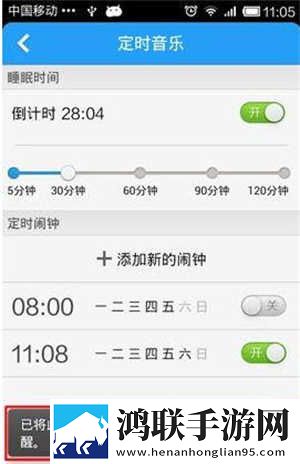 成品人直播APP下载夜月平板版下载,成品人直播APP下载夜月用户成就系统版下载