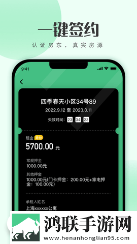 日日精进,久久为功的意思高清精选版下载,日日精进,久久为功的意思极速流畅版下载