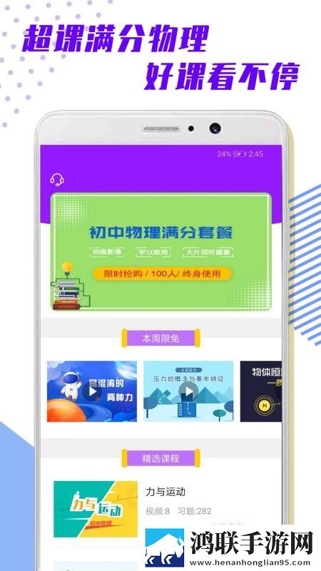 一级做ae是免费一级的吗网络版下载,一级做ae是免费一级的吗智能修复画质版下载