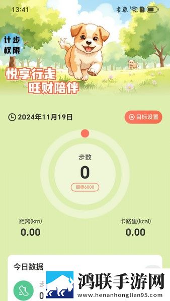 上司趁着丈夫不在家拜访妻子是什么旗舰版下载,上司趁着丈夫不在家拜访妻子是什么边缘计算加速版下载